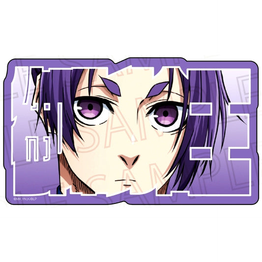 Reo Mikage Name Block Blue Lock [USED]