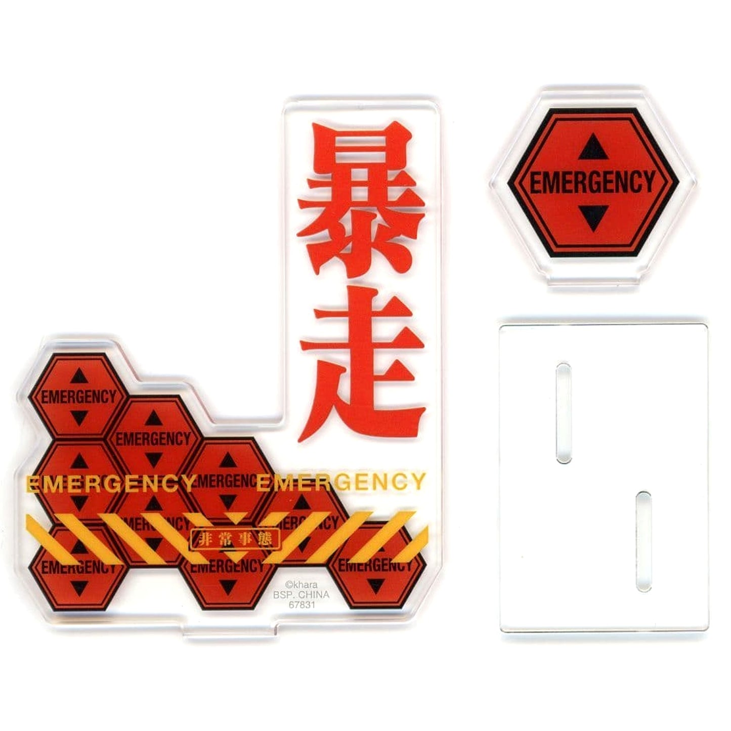 Evangelion Runaway Ichiban Kuji Operation Yamato! Layered Acrylic Stand Prize F [USED]