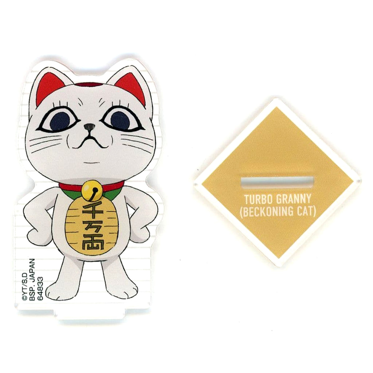 Dandadan Turbo Granny Lucky Cat Ichiban Kuji Into the Cursed House! Acrylic Stand Prize E Acrylic Stands [USED]