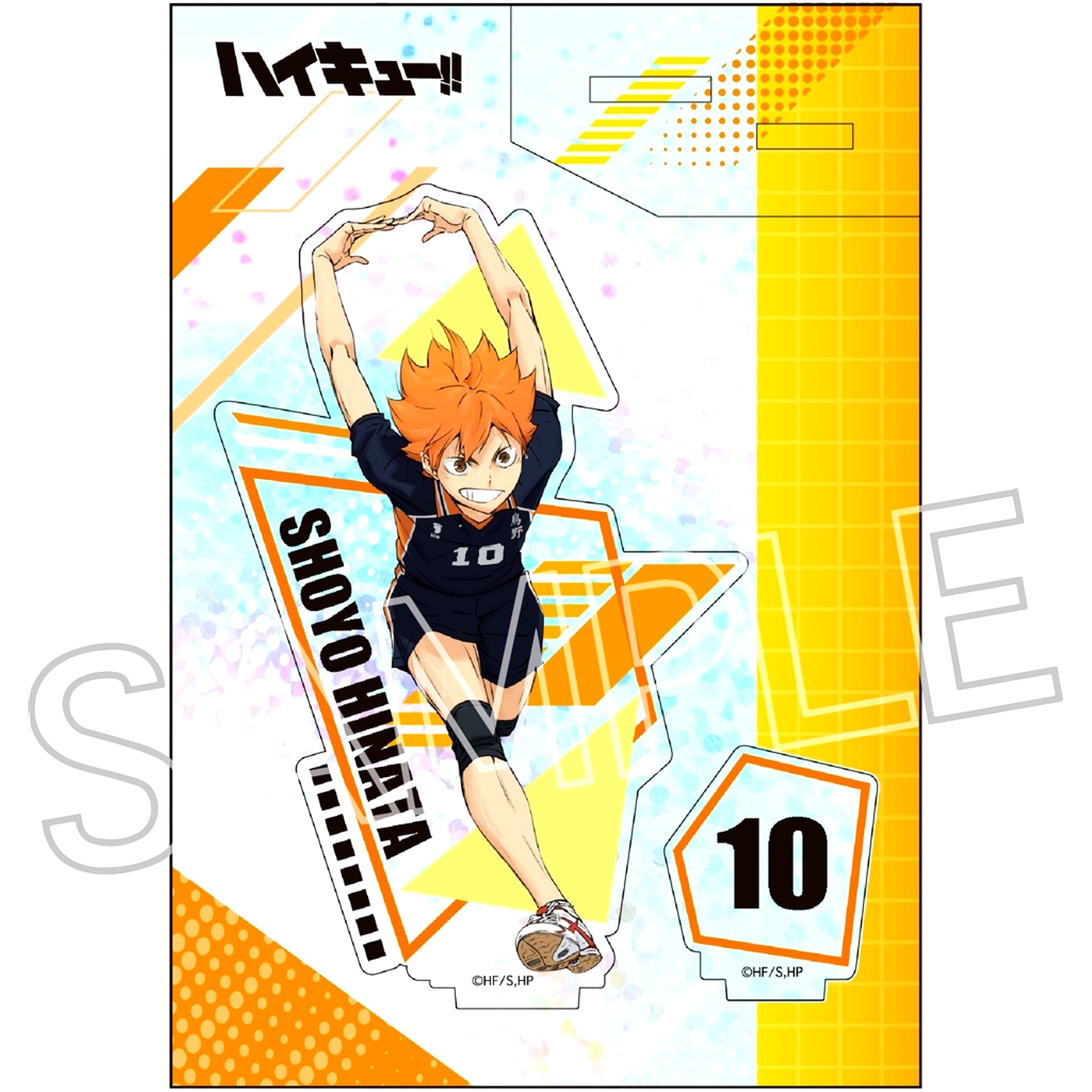 Shoyo Hinata Shine Series Holo Acrylic Stand Haikyu!! [USED]
