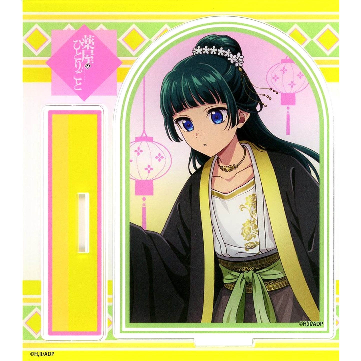 Maomao Playing Temari Ver. The Apothecary Diaries x Don Quijote Acrylic Panel with Stand [USED]