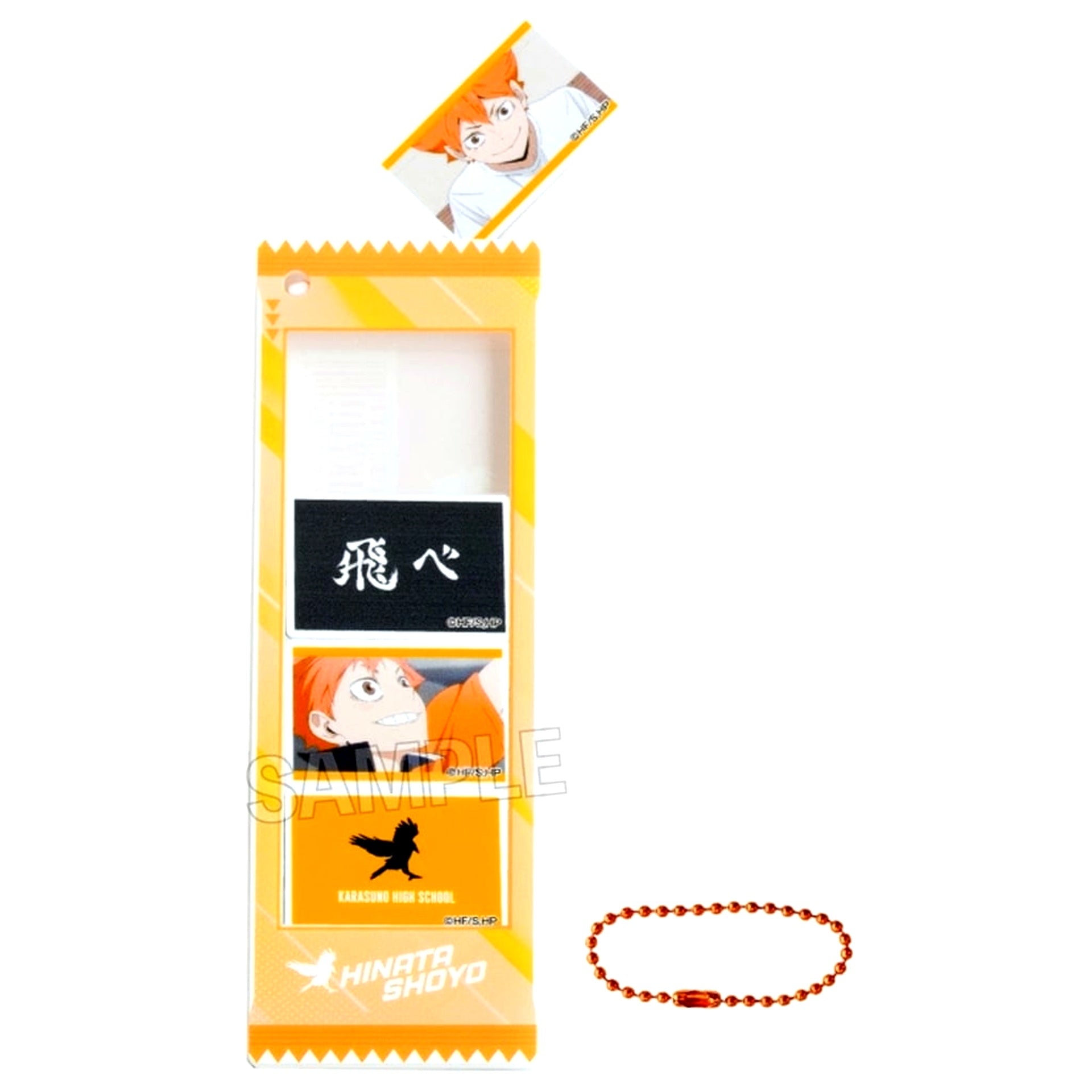 Hinata Shoyo Haikyu!! Tsumikoma Collection [USED]