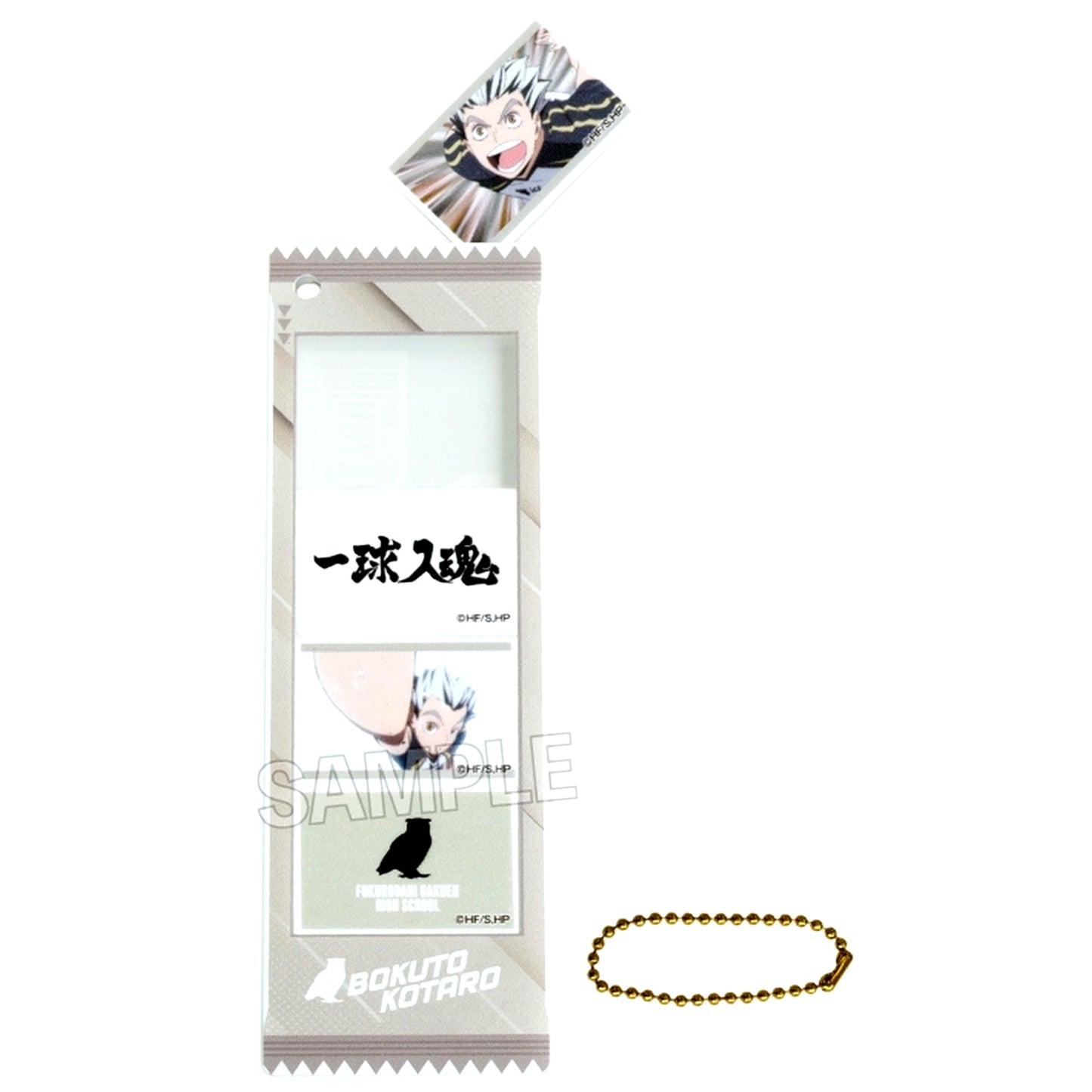Kotaro Bokuto Haikyu!! Tsumikoma Collection Mascot [USED]