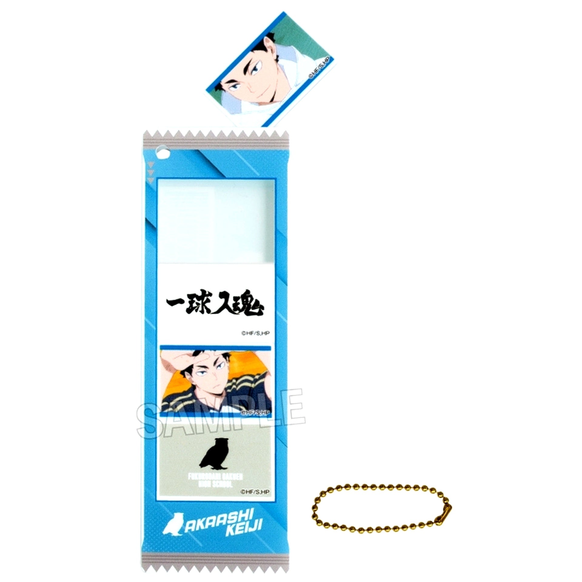 Akaashi Keiji Haikyu!! Tsumikoma Collection [USED]