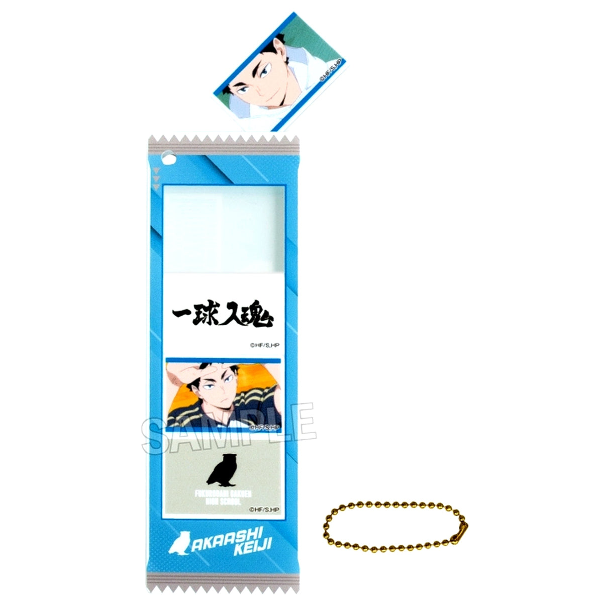 Akaashi Keiji Haikyu!! Tsumikoma Collection [USED]