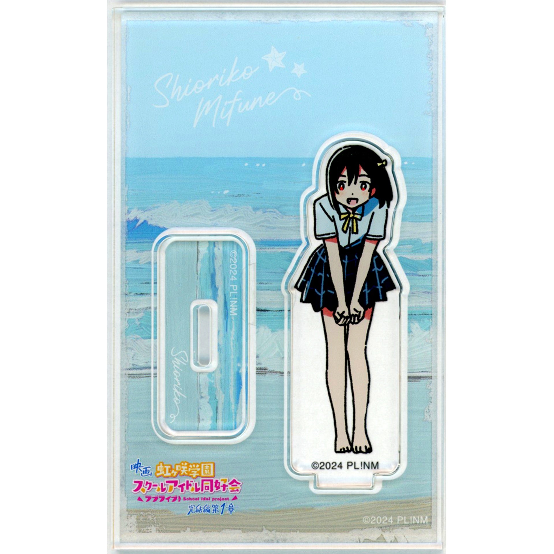 Shioriko Mifune Sea Acrylic Stand Movie Love Live! Nijigasaki High School Idol Club Final Chapter Part 1 [USED]