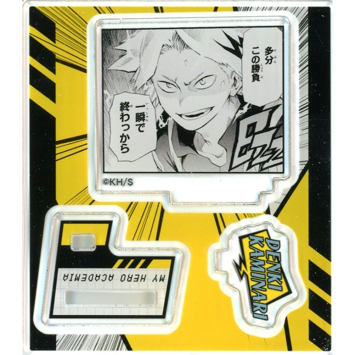Denki Kaminari Koma It'll End in a Flash My Hero Academia Acrylic Figure Collection HEROES Acrylic Stand [USED]