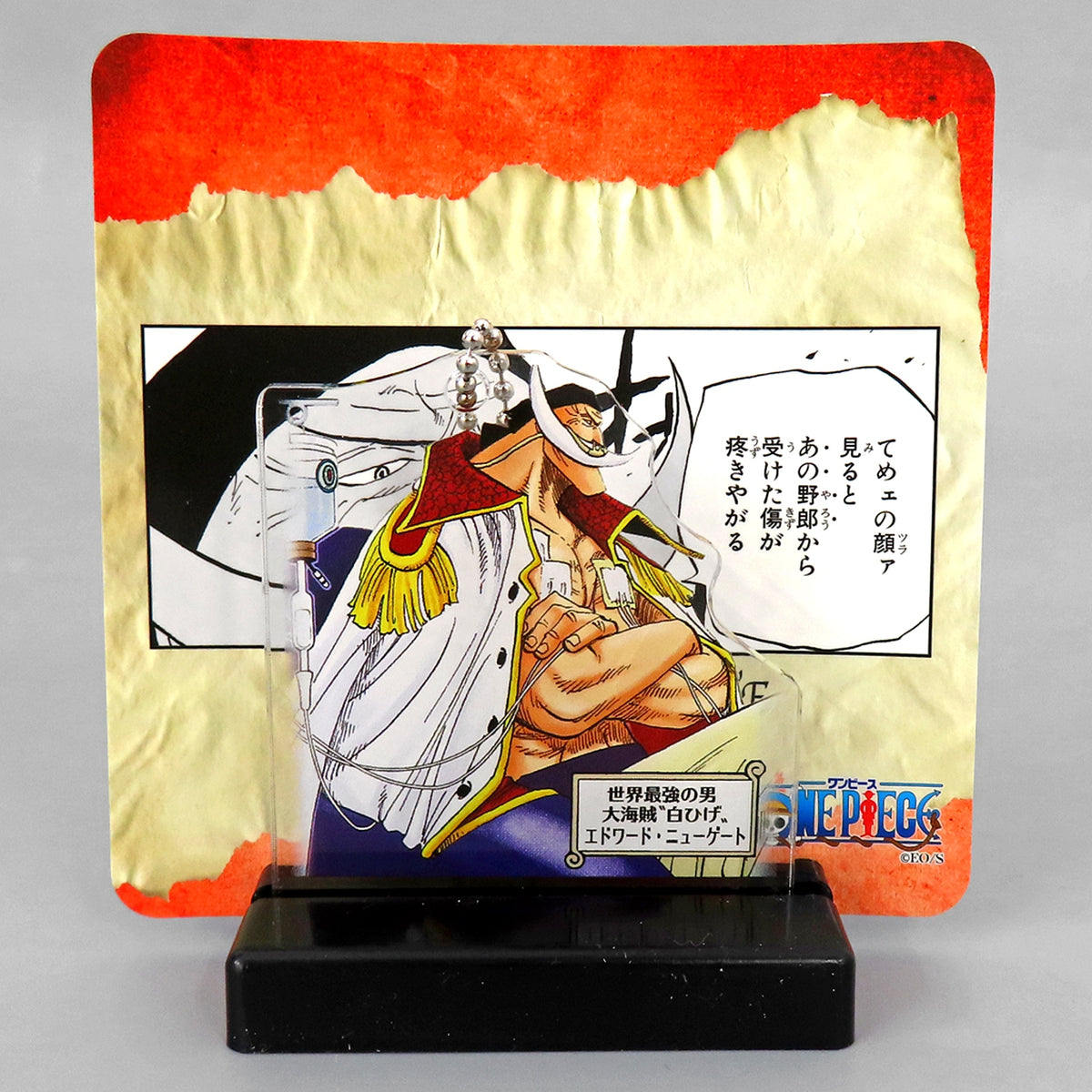Edward Newgate Whitebeard One Piece Famous Scene Diorama Collection Road to Laugh Tale Vol. 10 [USED]