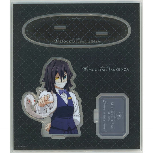 Obanai Iguro Today's Surprise Bartender Bust Up Acrylic Stand Demon Slayer x ufotable MOCKTAIL BAR GINZA Daily Dessert Limited Goods [USED]