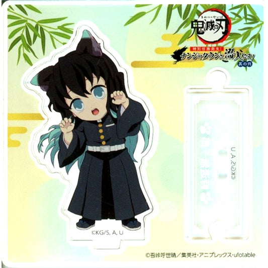 Muichiro Tokito Chibi Character Acrylic Stand Demon Slayer Namjatown Special Mission Occurs Infiltrate Namjatown Part 2 [USED]