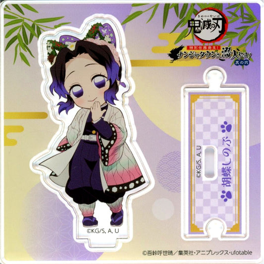 Shinobu Kocho Chibi Character Acrylic Stand Demon Slayer: Kimetsu no Yaiba x NAMJATOWN Special Mission Occurs! Infiltrate NAMJATOWN! Part 2 [USED]