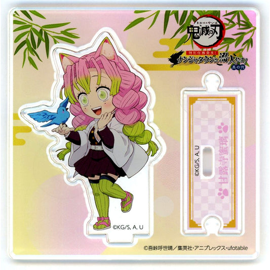 Mitsuri Kanroji Chibi Character Acrylic Stand Demon Slayer: Kimetsu no Yaiba x NAMJATOWN Special Mission Occurs! Infiltrate NAMJATOWN! Part 2 [USED]