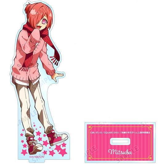 Mitsuba After-School Hanako-kun Big Acrylic Stand [USED]