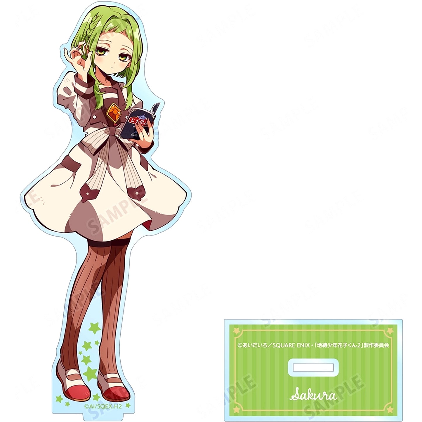 Sakura Nanamine After-School Hanako-kun Big Acrylic Stand [USED]