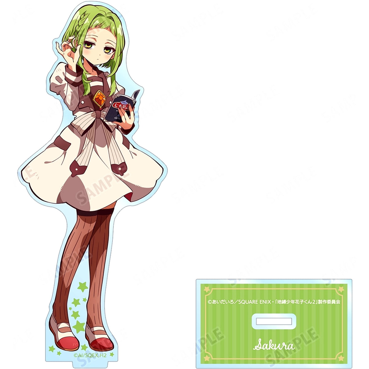 Sakura Nanamine After-School Hanako-kun Big Acrylic Stand [USED]
