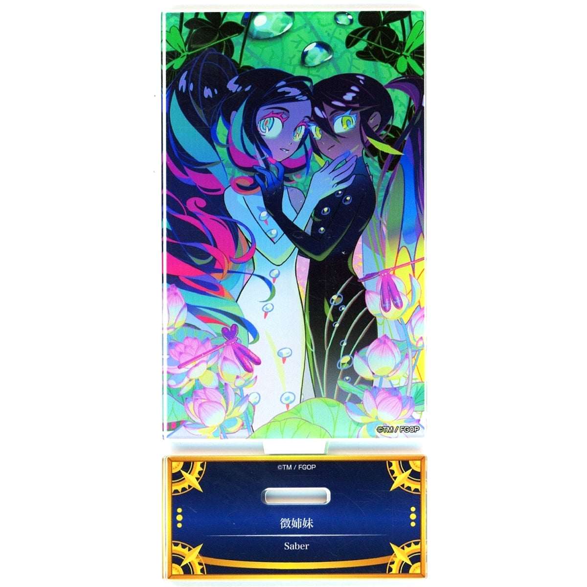 Saber/Trung Sisters Acrylic Stand Fate/Grand Order Servant Art Chronicle -Final Ascension Exhibition- [USED]