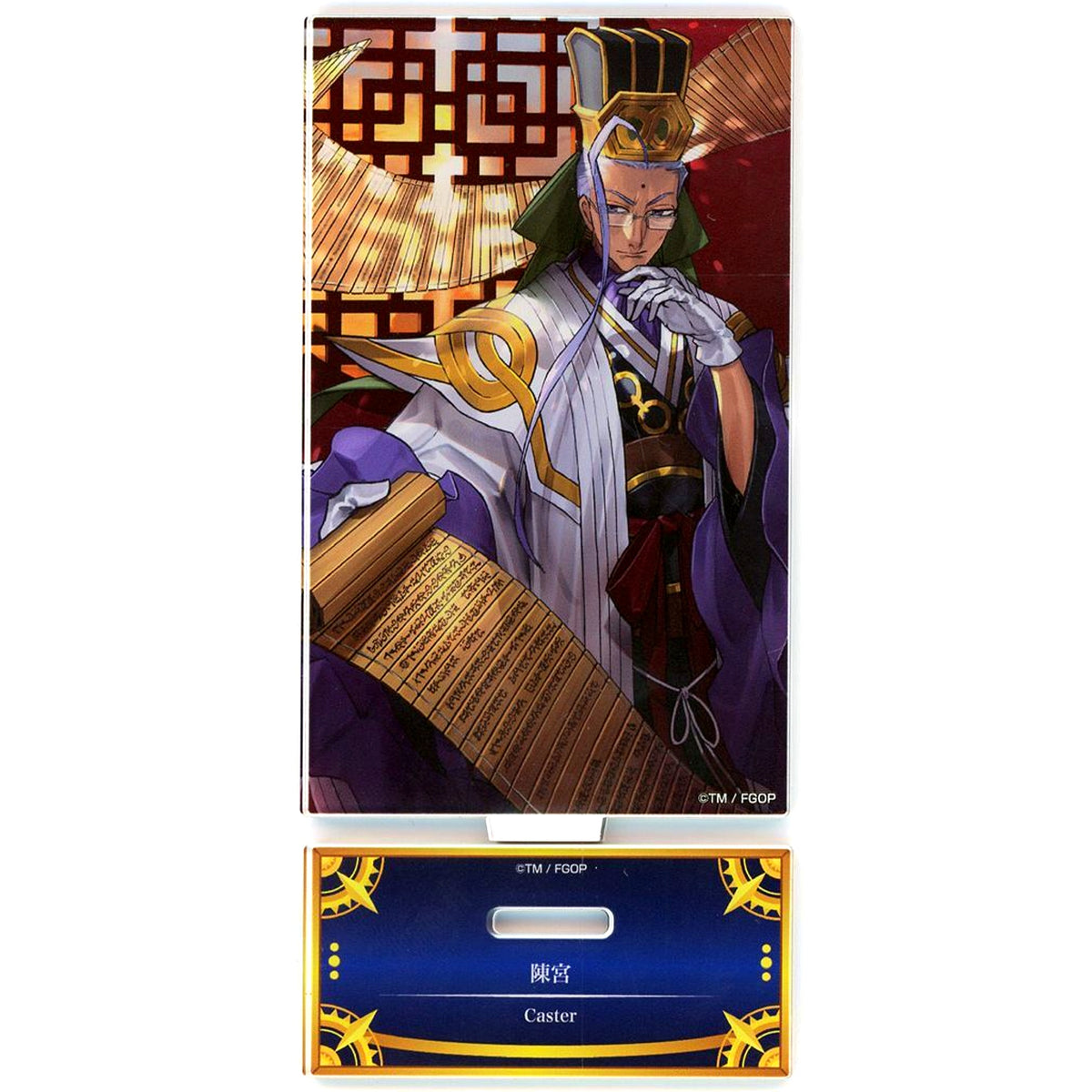 Caster/Chen Gong Acrylic Stand Fate/Grand Order Servant Art Chronicle -Final Ascension Exhibition- [USED]