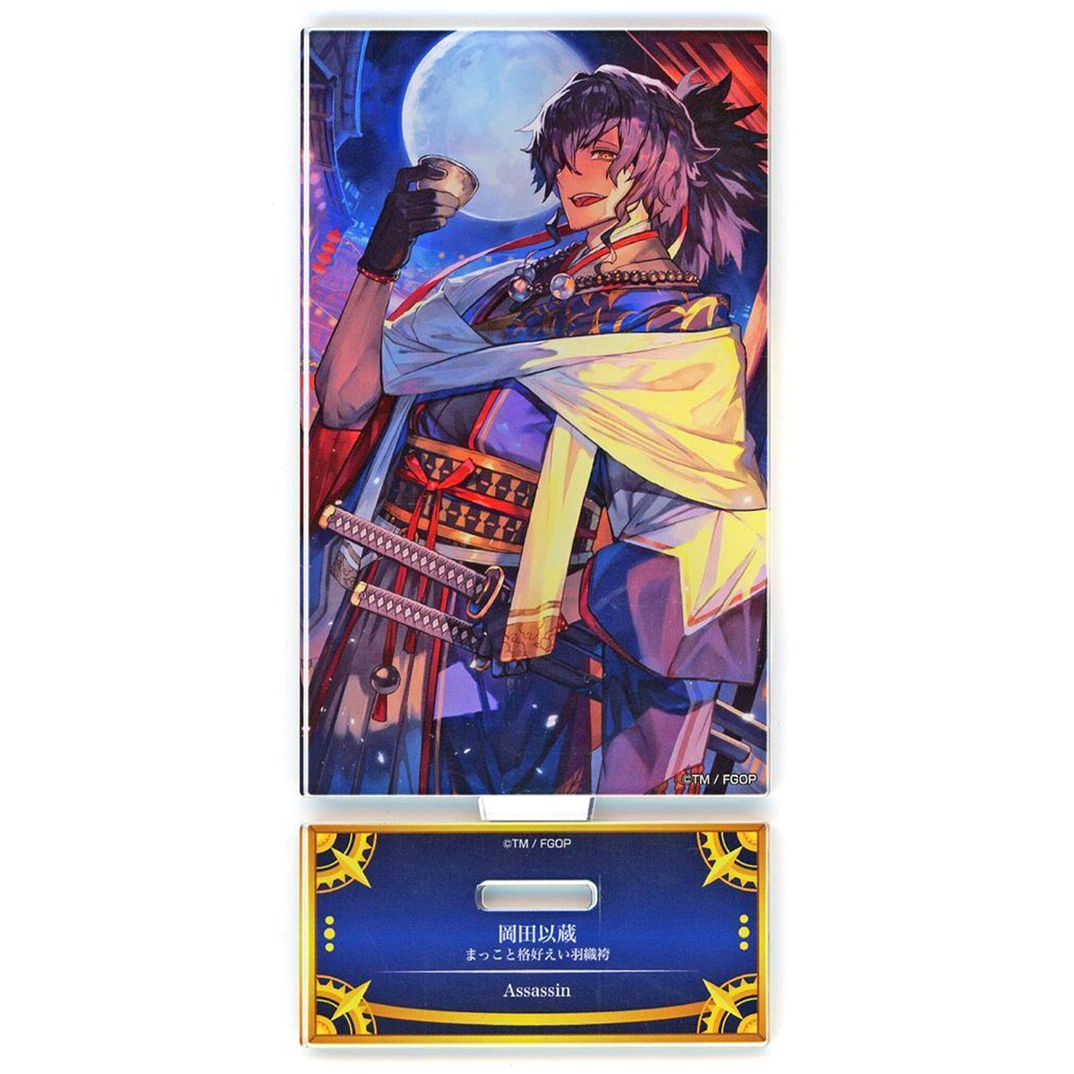 Izo Okada Assassin Truly Cool Haori and Hakama Fate/Grand Order Servant Art Chronicle Final Ascension Exhibition Acrylic Stand [USED]