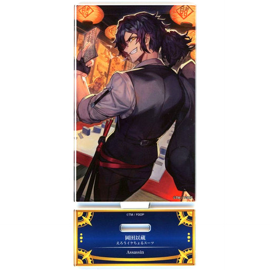 Assassin/Izo Okada Erou Ikechoru Suit Fate/Grand Order Servant Art Chronicle Final Ascension Exhibition Acrylic Stand [USED]
