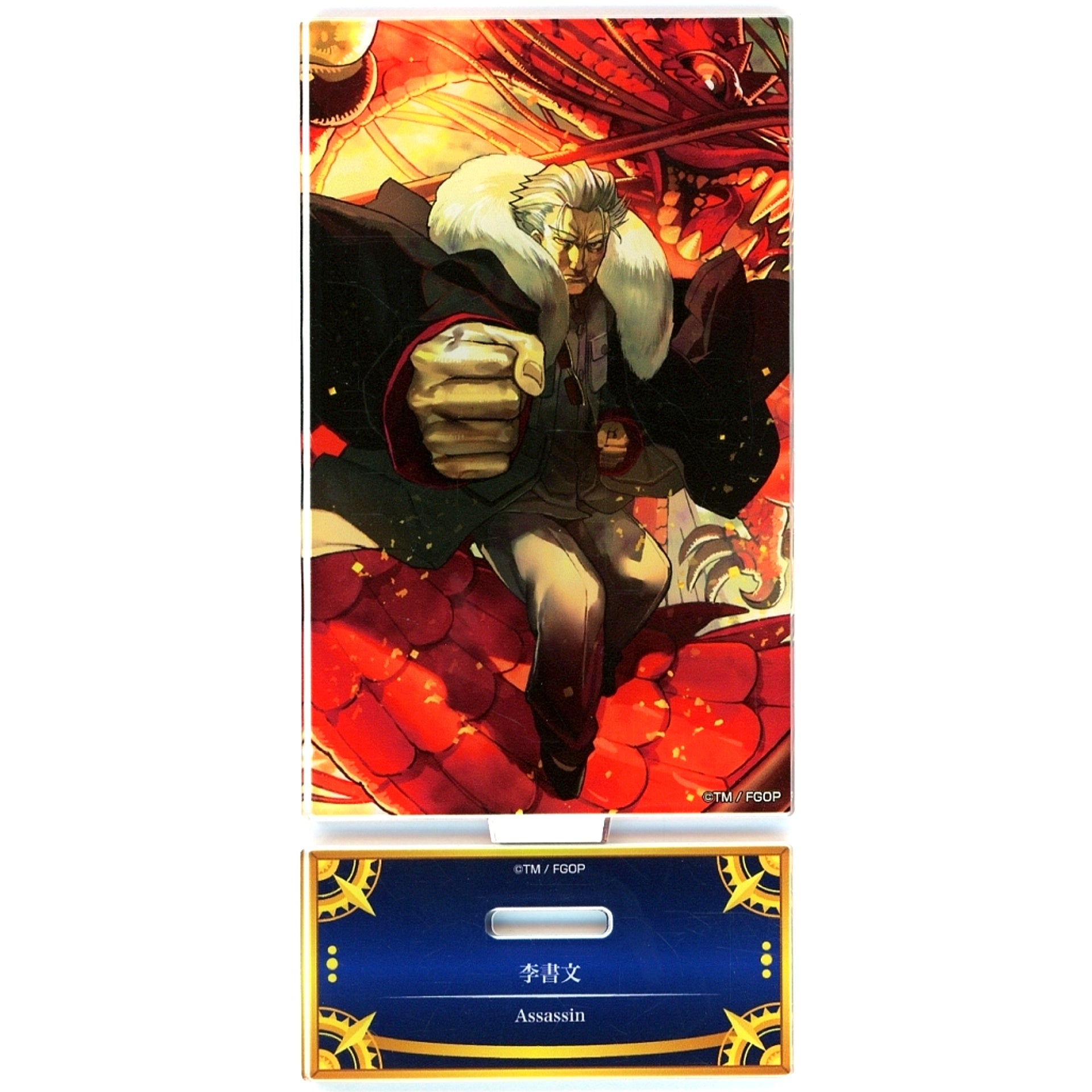 Assassin / Li Shuwen Acrylic Stand Fate/Grand Order Servant Art Chronicle -Final Ascension Exhibition- [USED]