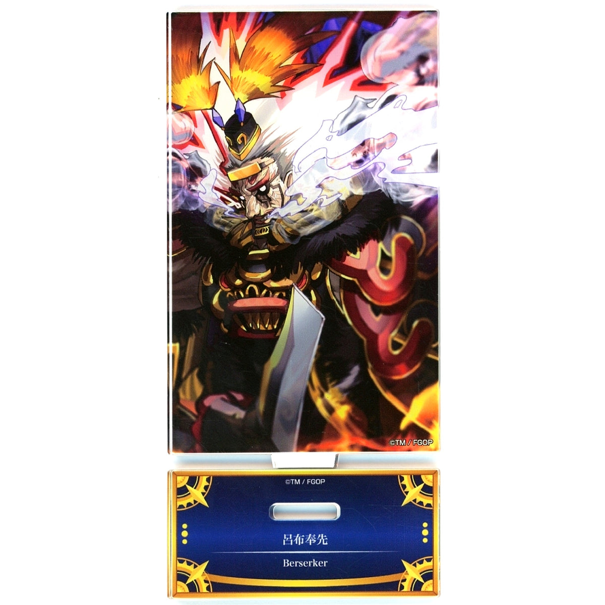 Berserker/Lu Bu Fengxian Fate/Grand Order Servant Art Chronicle Final Ascension Exhibition Acrylic Stand [USED]