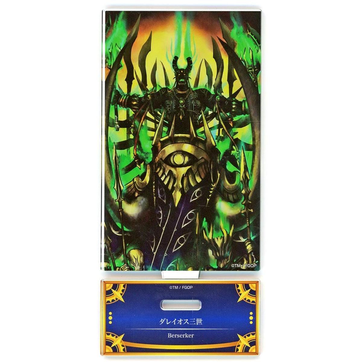Darius III Berserker Fate/Grand Order Acrylic Stand Servant Art Chronicle Final Ascension Exhibition [USED]