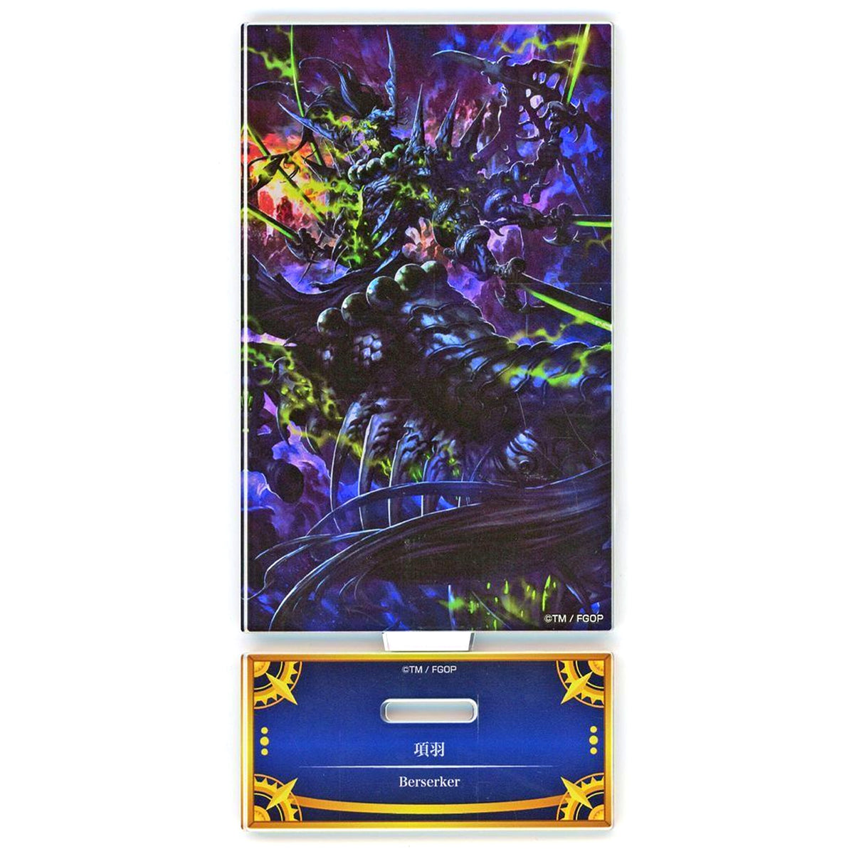 Xiang Yu Berserker Fate/Grand Order Servant Art Chronicle Final Ascension Exhibition Acrylic Stand [USED]