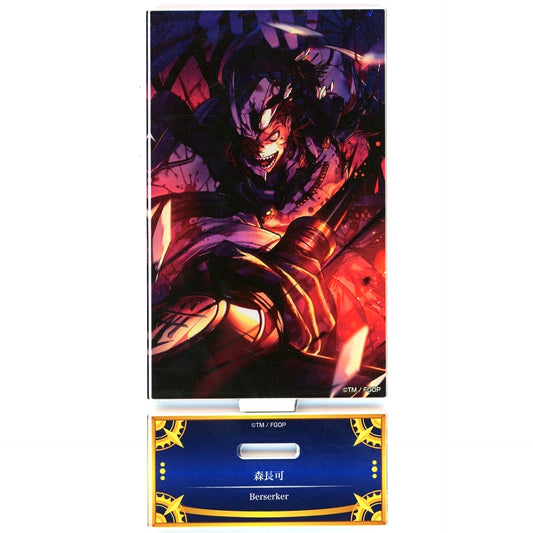 Berserker/Nagayoshi Mori Acrylic Stand Fate/Grand Order Servant Art Chronicle -Final Ascension Exhibition- [USED]