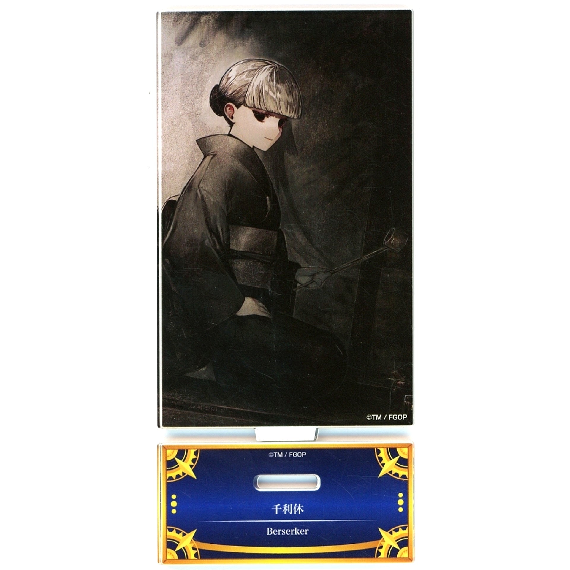 Berserker/Sen no Rikyu Acrylic Stand Fate/Grand Order Servant Art Chronicle -Final Ascension Exhibition- [USED]