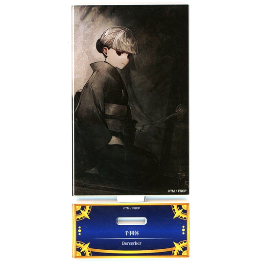 Berserker/Sen no Rikyu Acrylic Stand Fate/Grand Order Servant Art Chronicle -Final Ascension Exhibition- [USED]