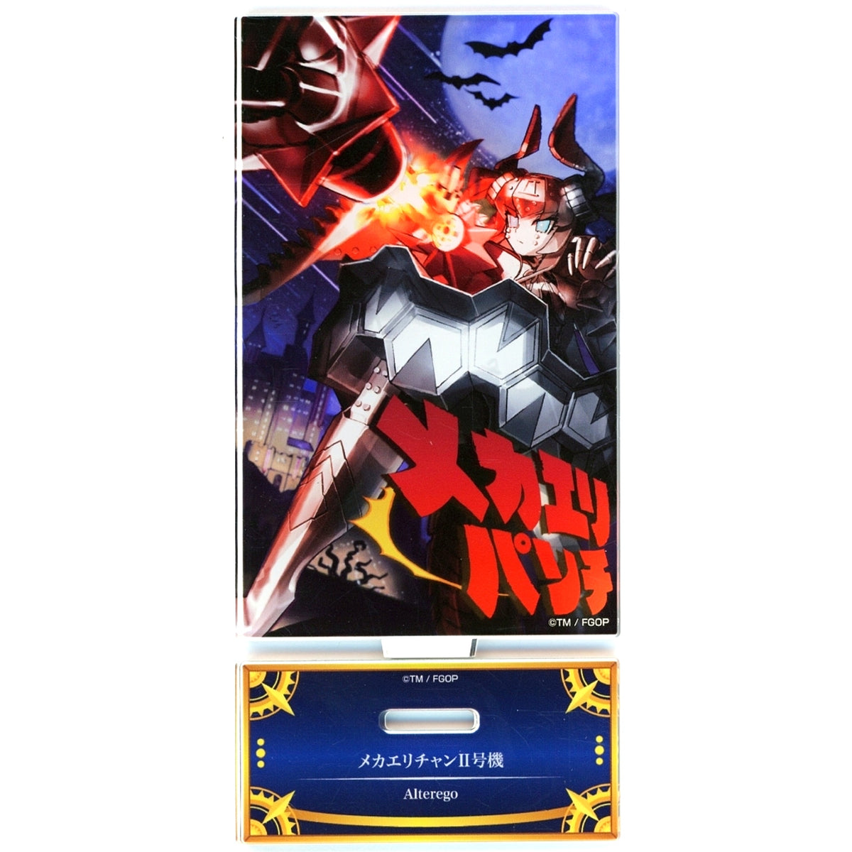Mecha Eli-chan Mk.II Alter Ego Fate/Grand Order Acrylic Stand Servant Art Chronicle Final Ascension Exhibition [USED]