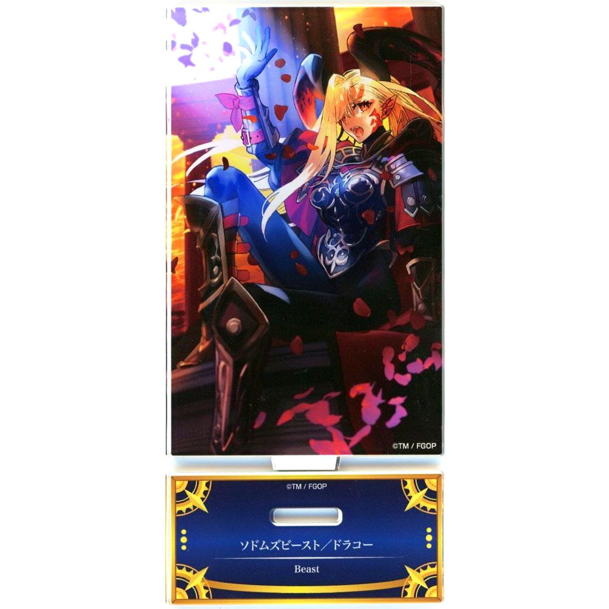 Sodom's Beast Draco Acrylic Stand Fate/Grand Order Servant Art Chronicle Final Ascension Exhibition [USED]