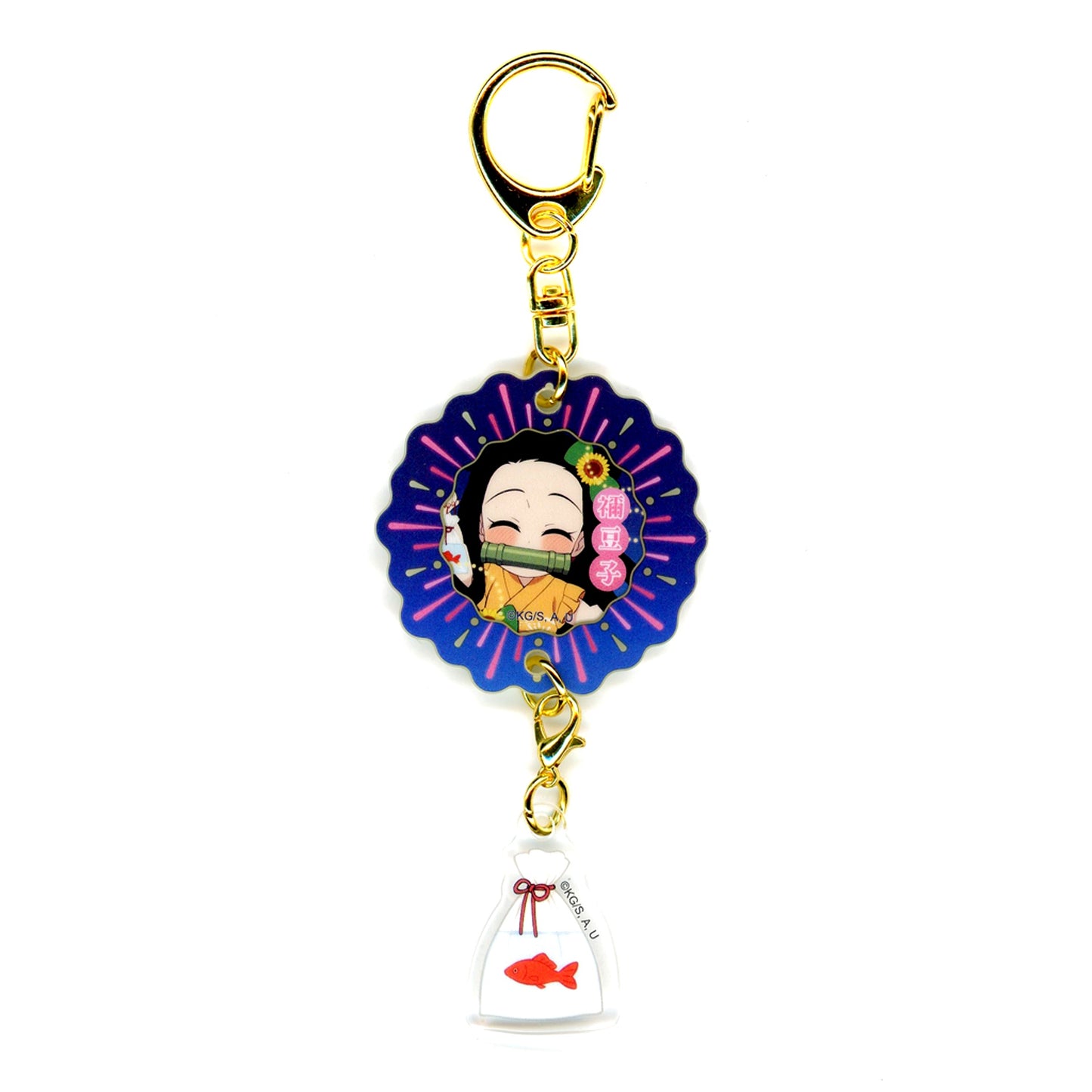 Nezuko Kamado Demon Slayer Kimetsu no Yaiba Fireworks Festival 2025 ufotable Cafe Dining Phosphorescent Acrylic Charm [USED]