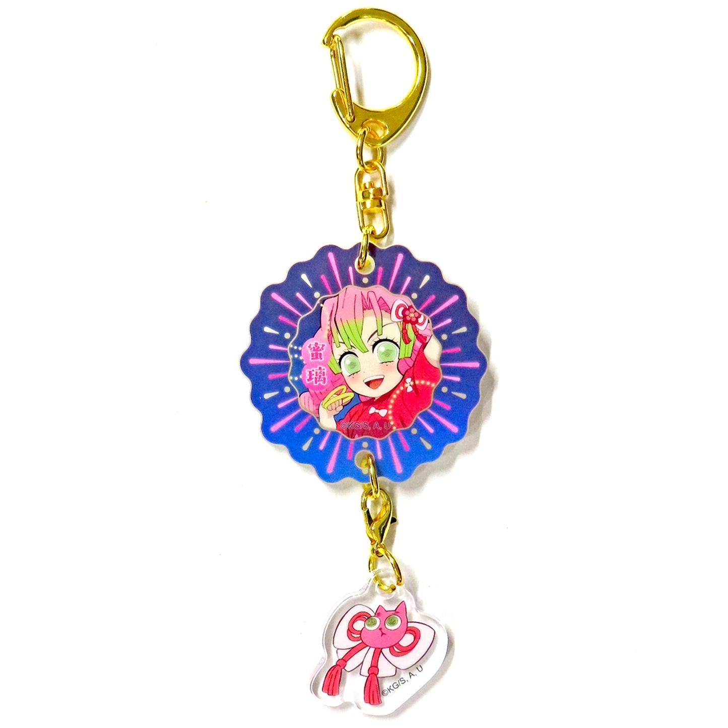 Mitsuri Kanroji Demon Slayer Kimetsu no Yaiba Fireworks Festival 2025 ufotable Cafe Glow Charm [USED]