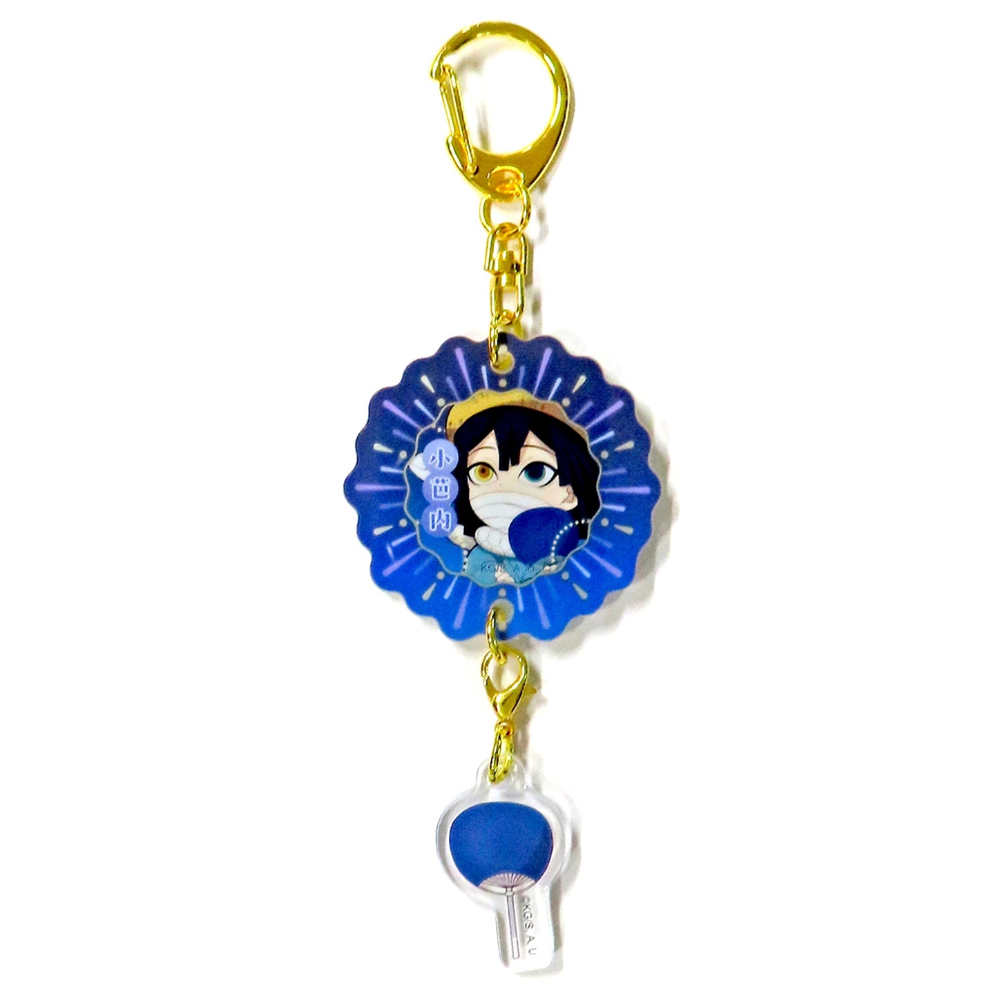 Obanai Iguro Demon Slayer Kimetsu no Yaiba Fireworks Festival 2025 ufotable Cafe Dining Phosphorescent Acrylic Charm [USED]