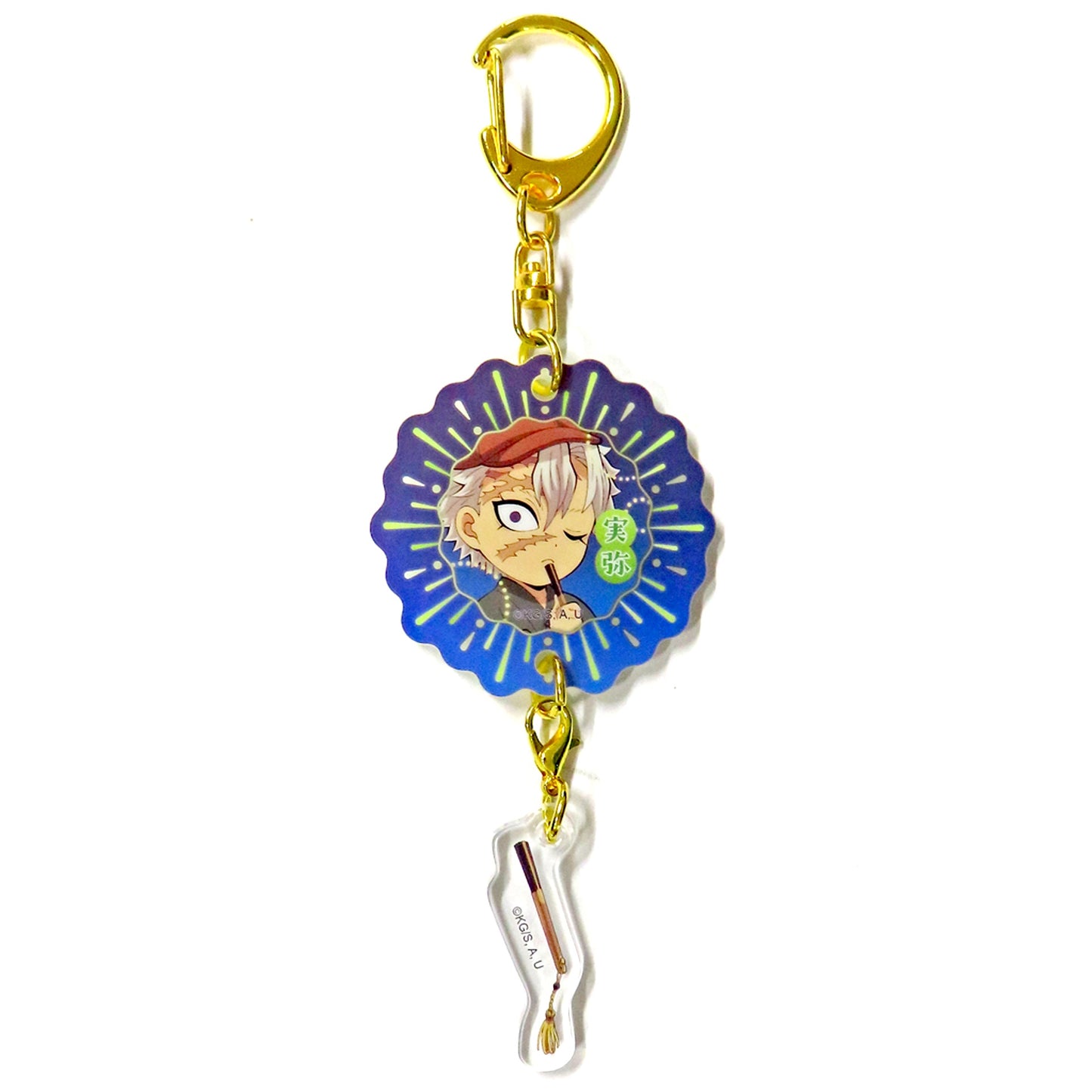 Sanemi Shinazugawa Demon Slayer Kimetsu no Yaiba Fireworks Festival 2025 ufotable Cafe Glow Acrylic Charm [USED]