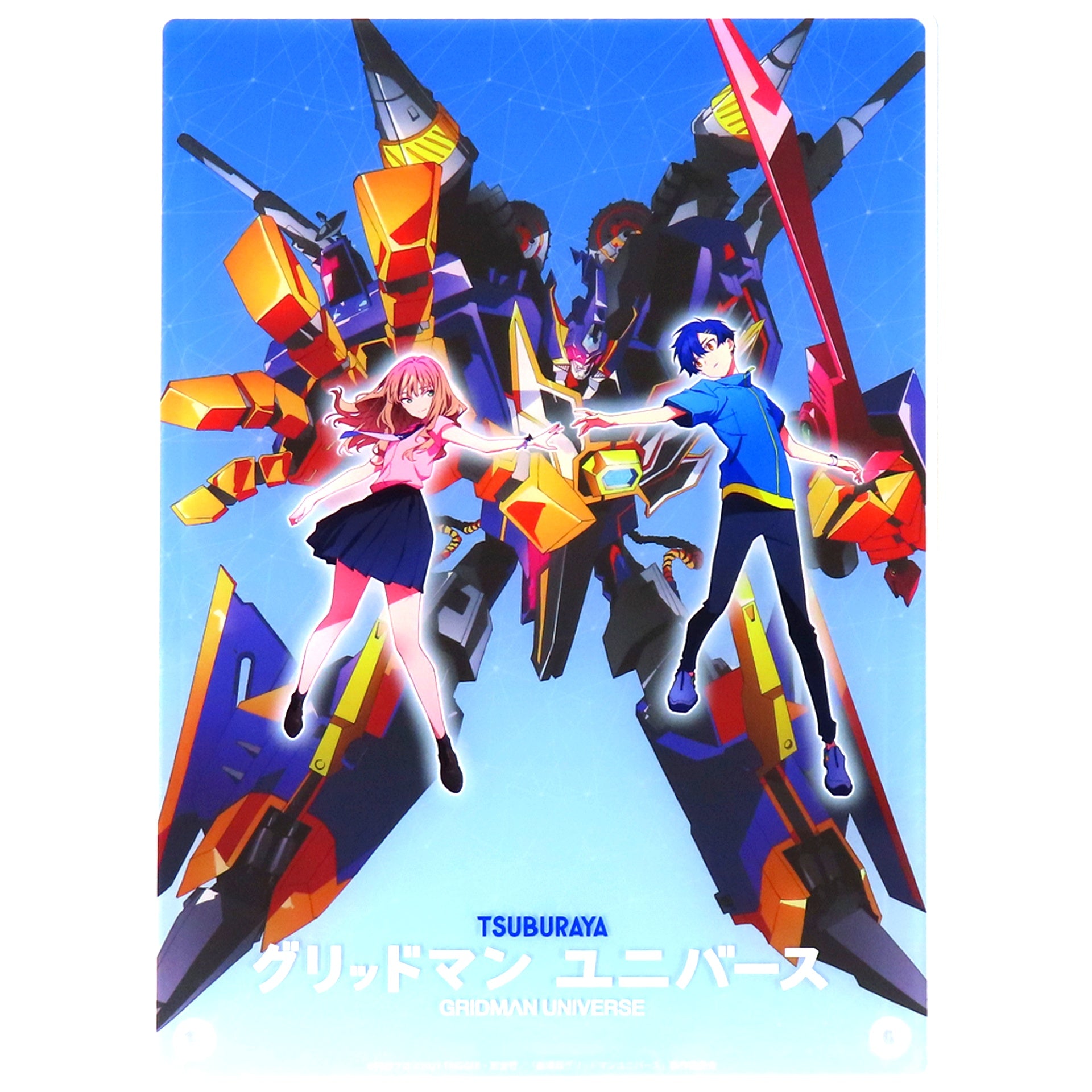 Full Power Gridknight Gridman Universe Multi-layer Acrylic Plate Pop-up Cliff Store [USED]