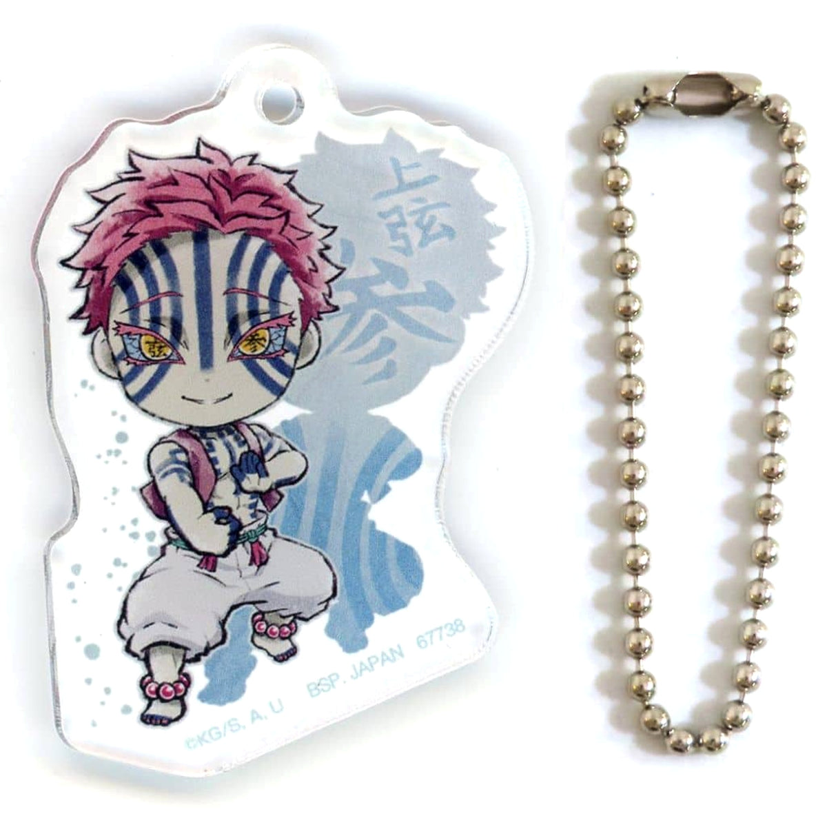 Demon Slayer: Kimetsu no Yaiba Akaza Ichiban Kuji Upper Rank 3 Kyunchara Acrylic Charm Prize G [USED]