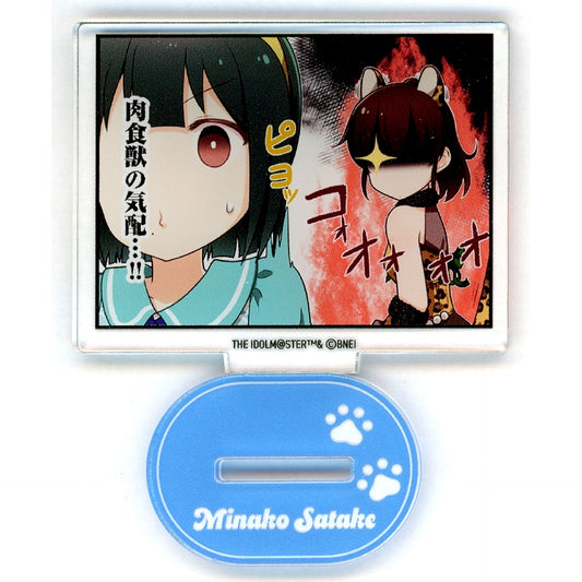Minako Satake Idolmaster Million Live! x Tobu Zoo Anim@l Paradise! Ears and Tail Series Trading 4-Koma Acrylic Stand Princess [USED]