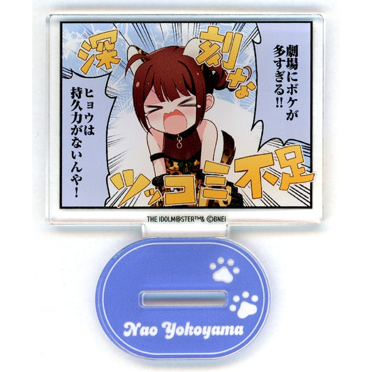 Nao Yokoyama Idolmaster Million Live! x Tobu Zoo Anim@l Paradise! Ears and Tail Series Trading 4-Koma Acrylic Stand Princess [USED]