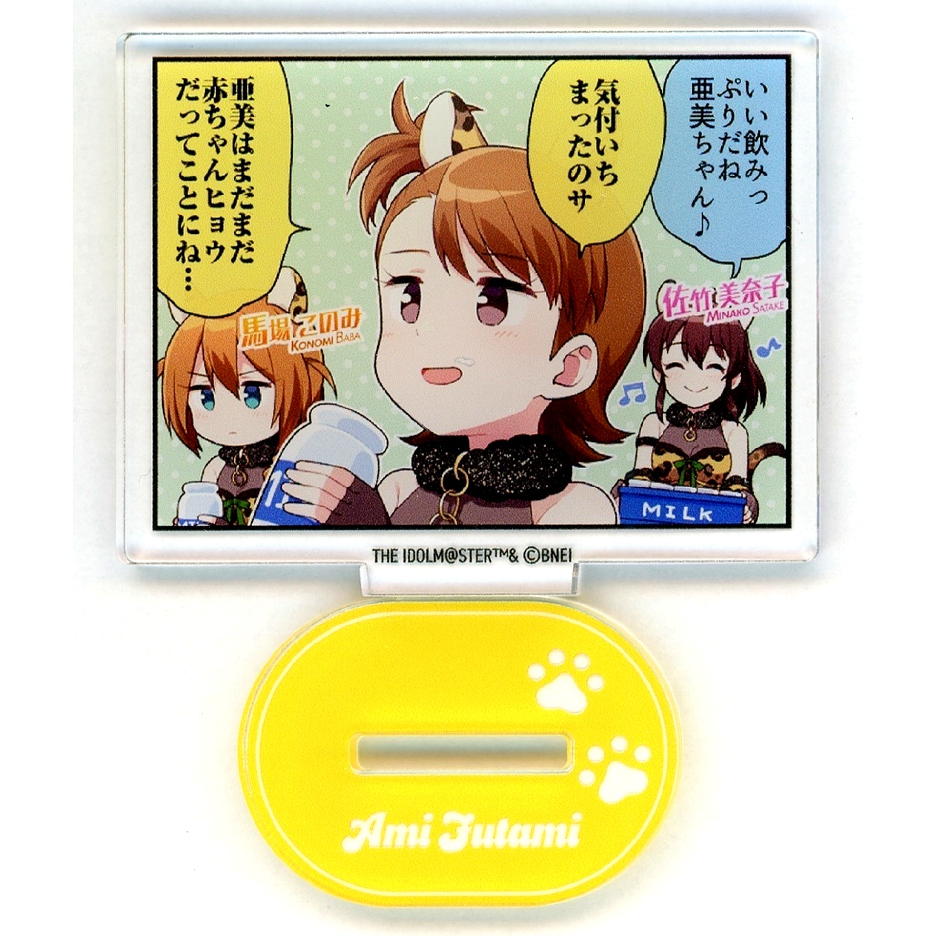 Ami Futami Idolmaster Million Live! x Tobu Zoo Anim@l Paradise! Ears and Tail Series Trading 4-Koma Acrylic Stand Angel [USED]
