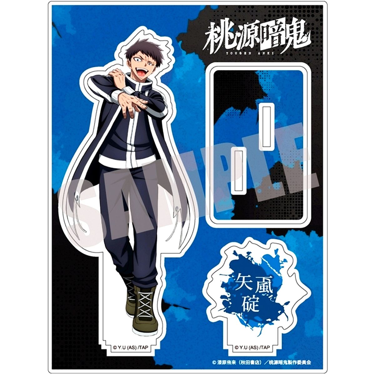 Yao Ikari Acrylic Stand Vol.1 Togen Anki: Dark Demon of Paradise [USED]