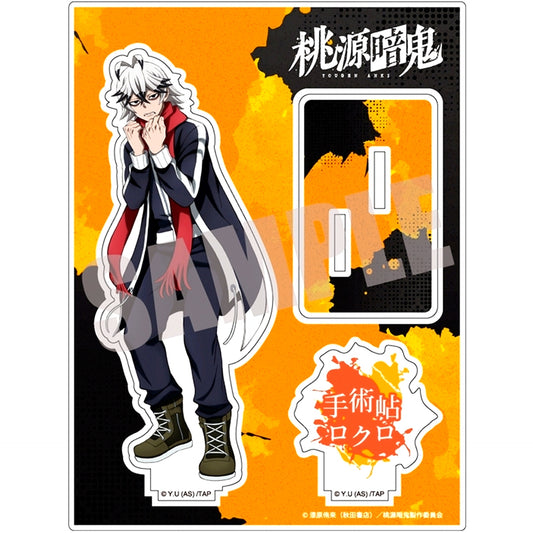 Rokuro Shujutsuyama Acrylic Stand Vol.1 Tougen Anki [USED]