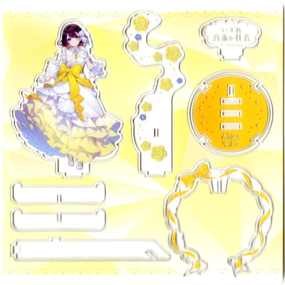 Riko Shiga, Ayakaki Virtual YouTuber Nijisanji Acrylic Stand L Izure Ayame ka Kakitsubata 1st Anniversary [USED]