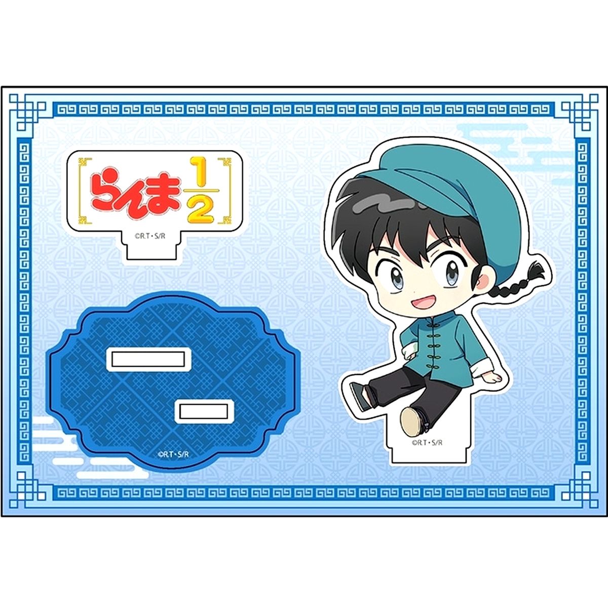Ranma Saotome Petanko Acrylic Figure Vol.2 Ranma 1/2 [USED]