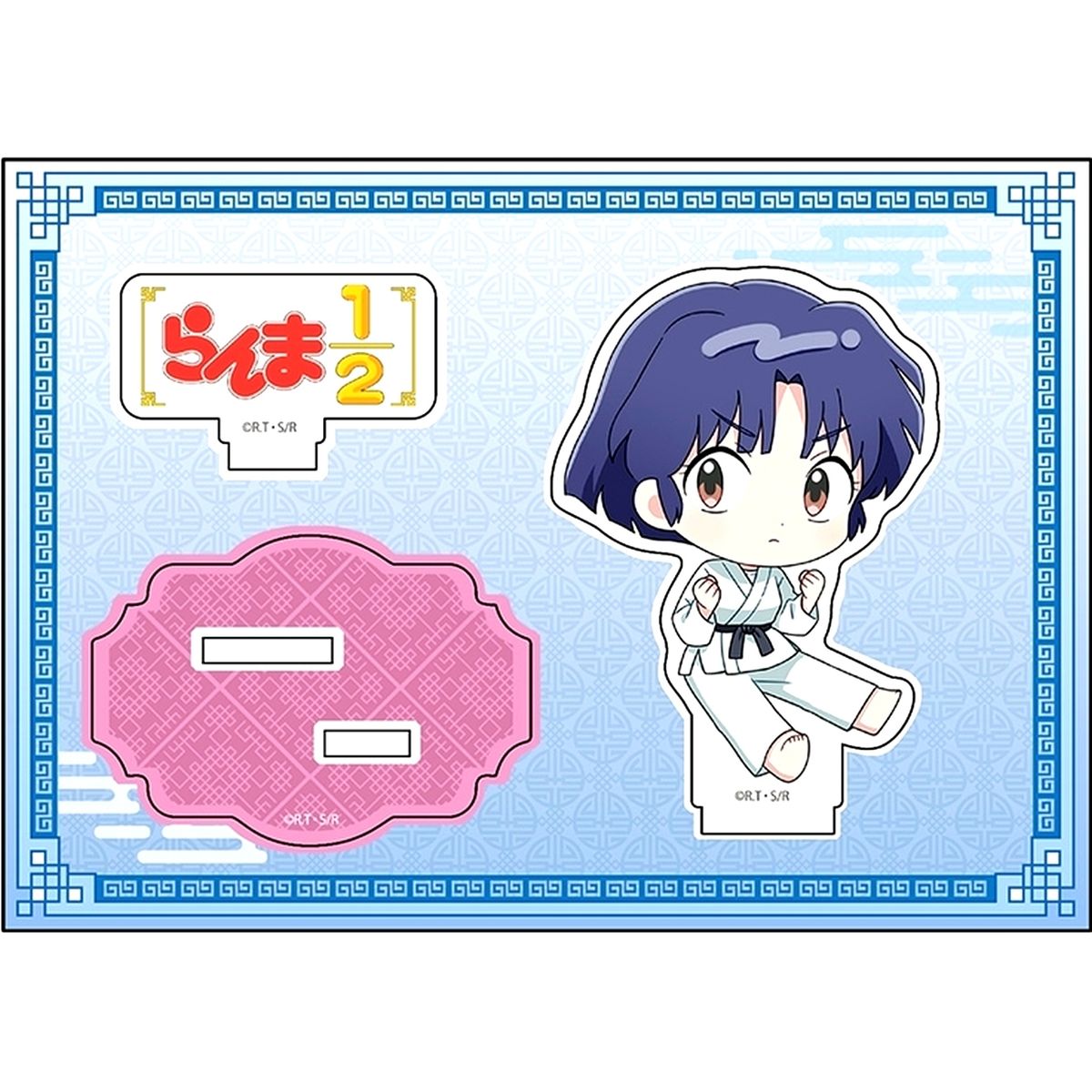 Akane Tendo Petanko Acrylic Figure Vol.2 Ranma 1/2 [USED]
