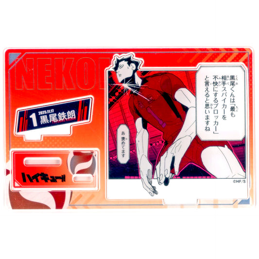 Tetsuro Kuroo Birthday Famous Scene Diorama Figure - kirat - Foil-stamped Acrylic / 2025 Haikyu!! [USED]