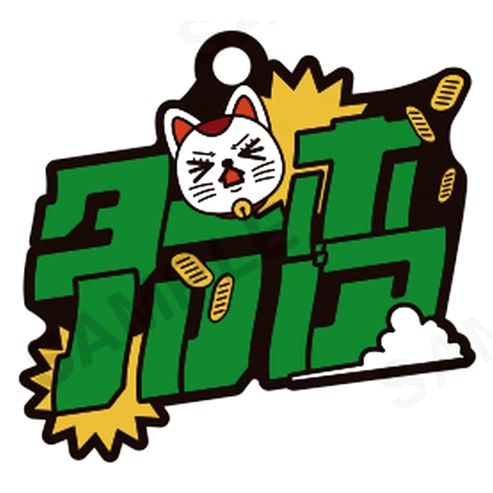 Dandadan Turbo Granny Green Trading Rubber Strap Name Ver. [USED]
