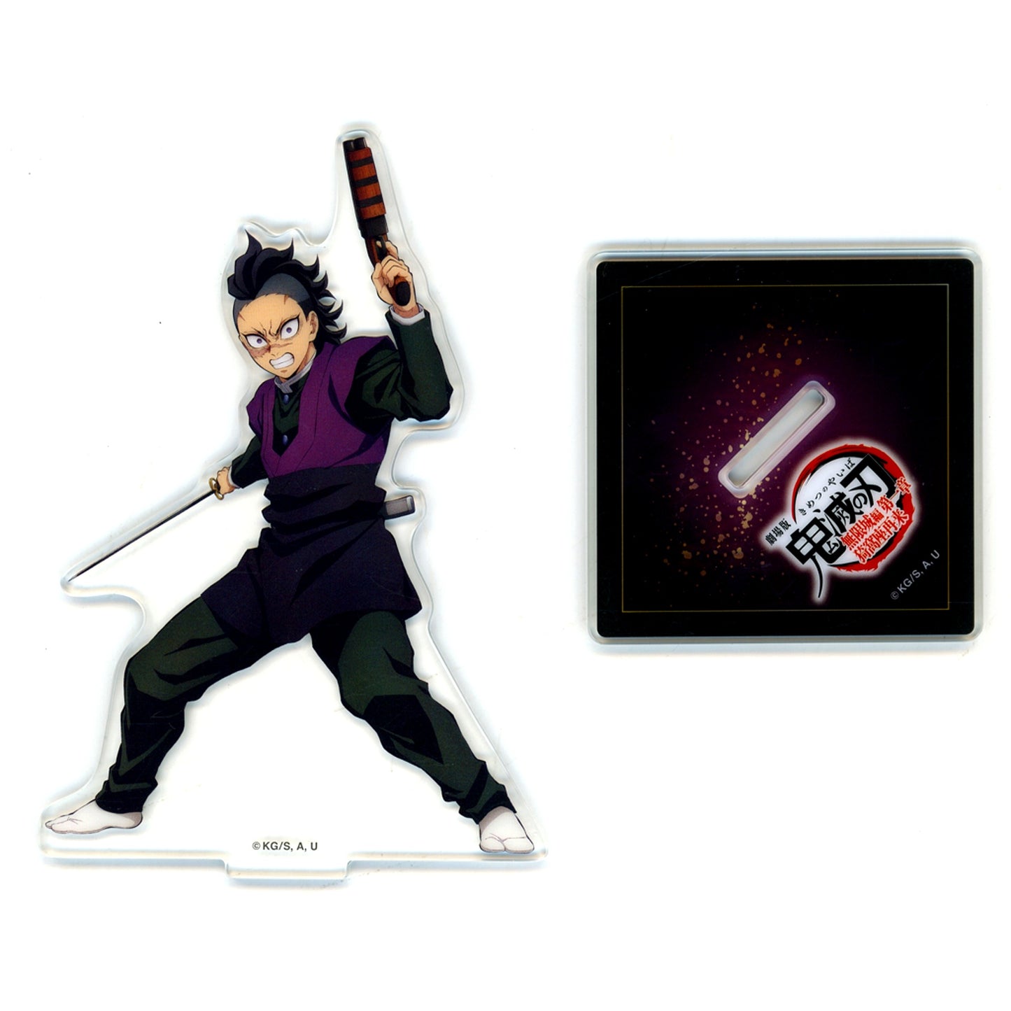 Genya Shinazugawa Acrylic Stand Demon Slayer: Kimetsu no Yaiba the Movie Infinity Castle Arc Chapter 1 Akaza Returns Theater Goods [USED]