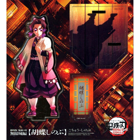 Shinobu Kocho Demon Slayer: Kimetsu no Yaiba The Movie Infinity Castle Part 1 Akaza Returns Newly Drawn Illustration Acrylic Stand Theater Goods [USED]